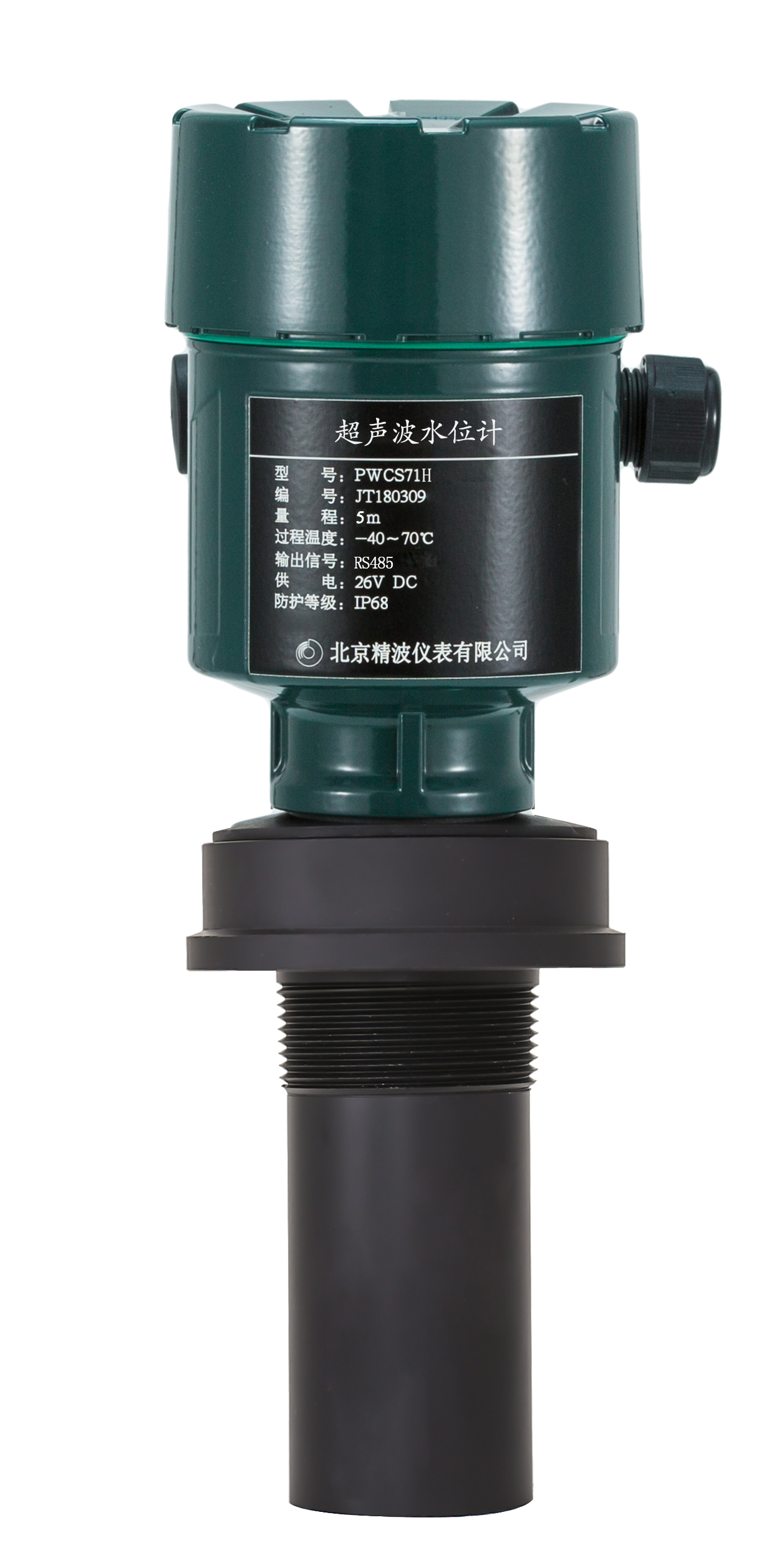 超聲波71H中文標牌.png